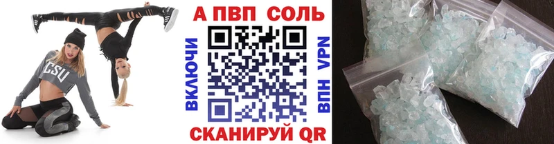 Цена Буй Гашиш  А ПВП  КОКАИН  Меф  Псилоцибиновые грибы  MDMA  Бошки Шишки 
