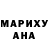 Меф мяу мяу мука Marina Gusan