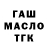 Гашиш VHQ Artist751
