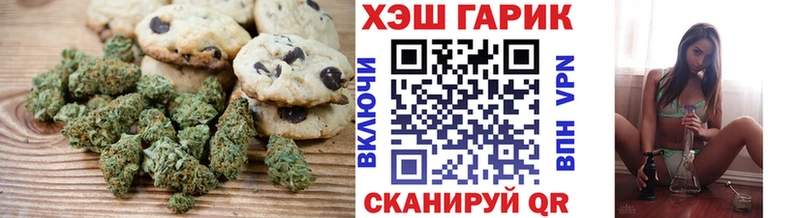 ОМГ ОМГ ONION  Буй  Еда ТГК марихуана  даркнет сайт 