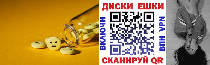 Ecstasy таблы  Буй 