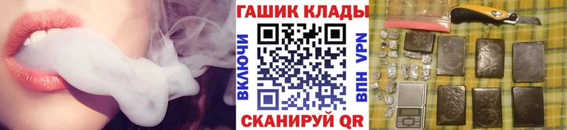 ГАШИШ VHQ Буй