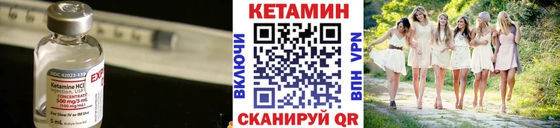 Кетамин ketamine цены наркотик Буй
