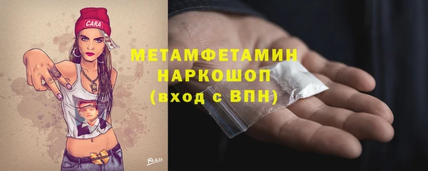 марки lsd Покров