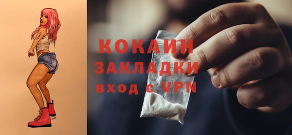 эйфоретик Покровск