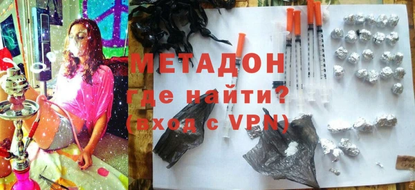дистиллят марихуана Алексин
