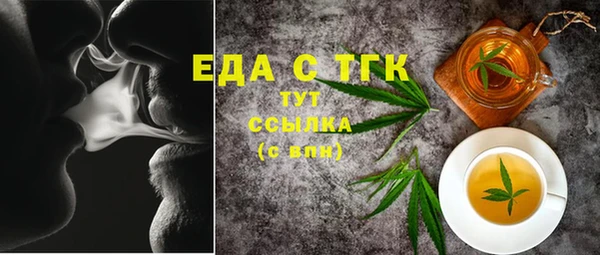 дистиллят марихуана Алексин
