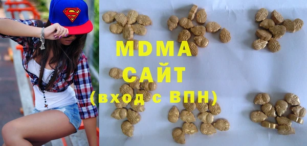 дистиллят марихуана Алексин