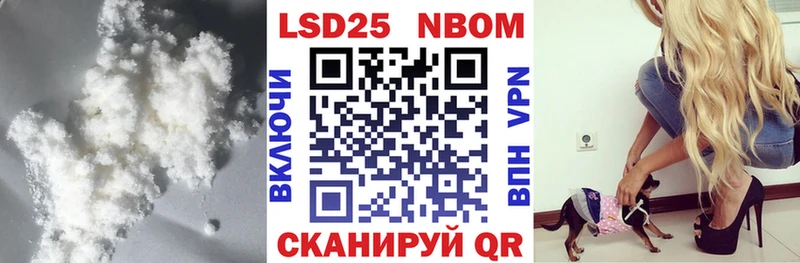 LSD-25 экстази ecstasy Буй