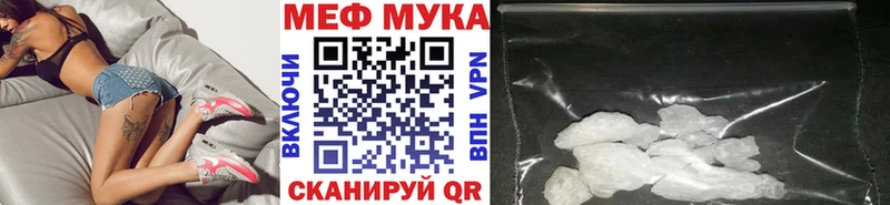 как найти наркотики  Буй  kraken рабочий сайт  МЕФ кристаллы 