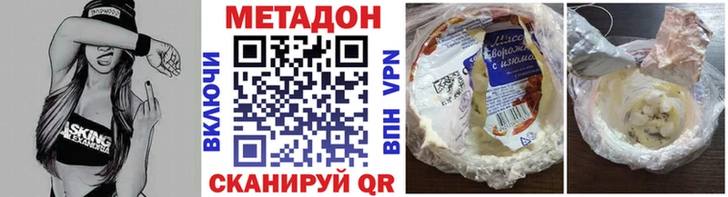 кракен онион  Буй  Метадон кристалл 
