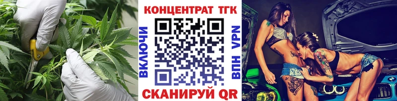 Дистиллят ТГК вейп с тгк где купить наркоту Буй